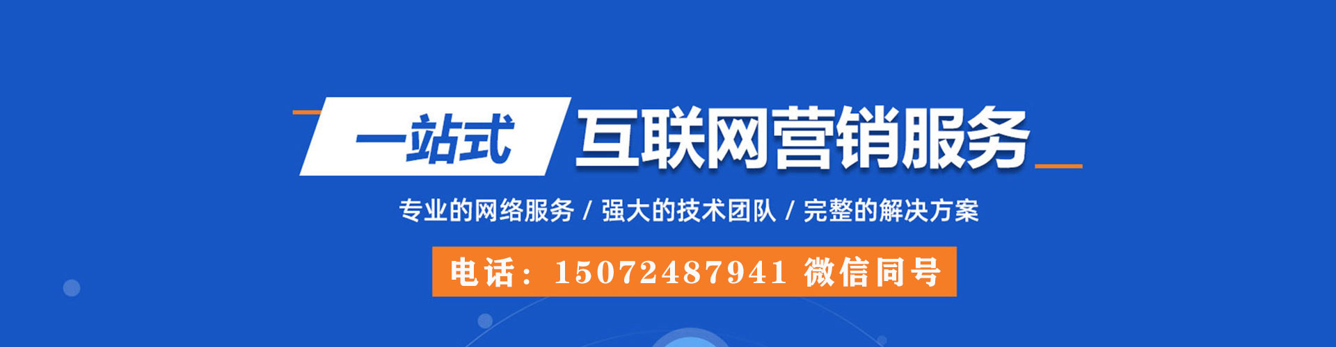 大宁信息流代理