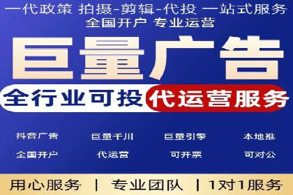 精准投放，效果惊人：百度推广代理商经典案例